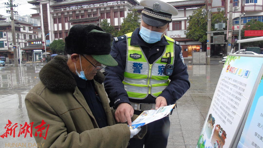 城步交警大队开展“文明守法 平安回家”全国交通安全日主题活动_邵商网